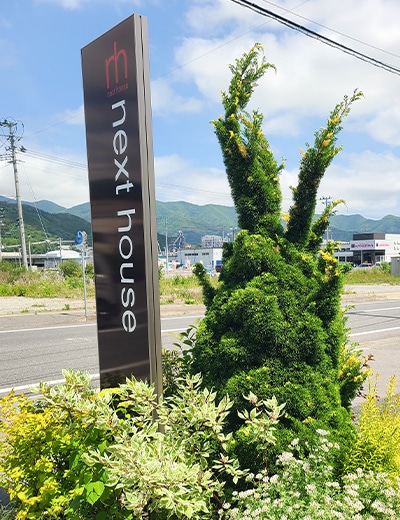 整形した常緑樹と砕石敷で手入れ負担を抑えたローメンテナンスな外構植栽